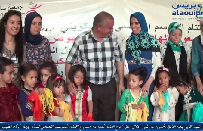 رشيد الفايق بمعية الفاعلة الجمعوية منى لمنور خلال حفل تخرج الدفعة الثانية من مشروع التمكين السيوسيو – اقتصادي لنساء جماعة أولاد الطيب