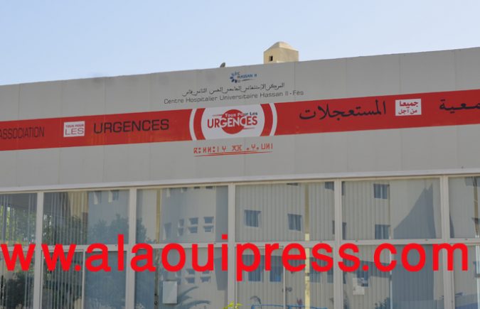 شاركوا بكثافة : حملة التبرع بالدم بمقر جمعية جميعا من أجل المستعجلات CHU الأربعاء 30 نونبر 2016 صباحا