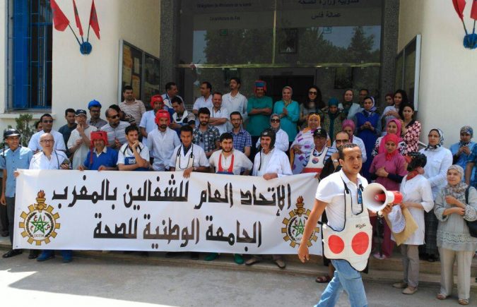 وقفة تضامنية لأطر الجامعة الوطنية للصحة مع الممرض الرئيسي خليل رفيق أحد ضحايا الإعتداءات بقسم المستعجلات لمستشفى الغساني بفاس