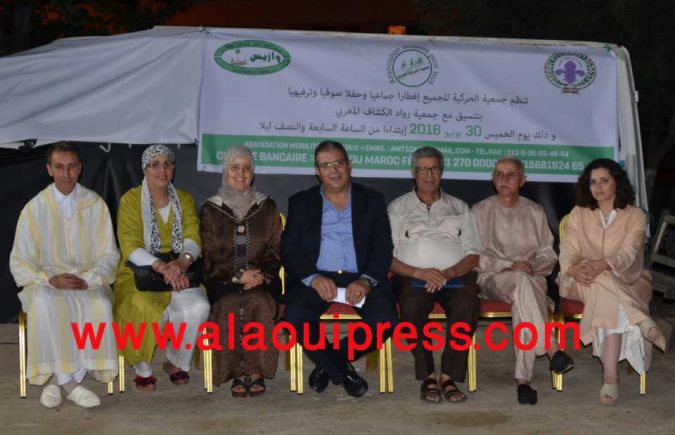 إفطار جماعي صوفي عائلي ترفيهي على شرف الأطفال ذوي الإعاقة الحركية بمركز إعادة تأهيل الأشخاص المعاقين “وازيس” فاس