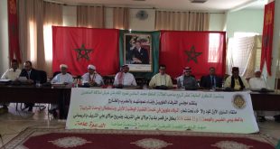 الملتقى السنوي الأول لمجلس الشرفاء العلويين وأبناء عمومتهم بالمغرب والخارج للود والإخاء