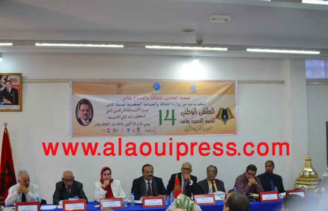 الدبلوماسي العربي الكبير والشاعر اليمني القدير الدكتور عبد الولي الشميري ضيف شرف فوق العادة بمدينة فاس العالمة