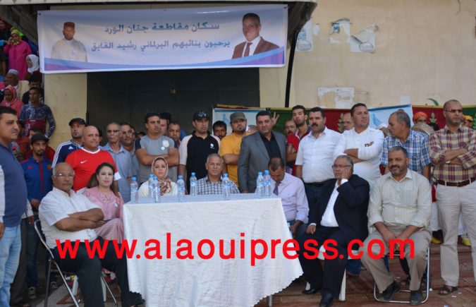 ساكنة مقاطعة جنان الورد تحتفي بنائبها البرلماني رشيد الفايق تحت إيقاع الحليب والثمر والزغاريد والورد