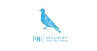 النص الكامل للبيان الصادر عن المكتب السياسي لحزب التجمع الوطني للأحرار