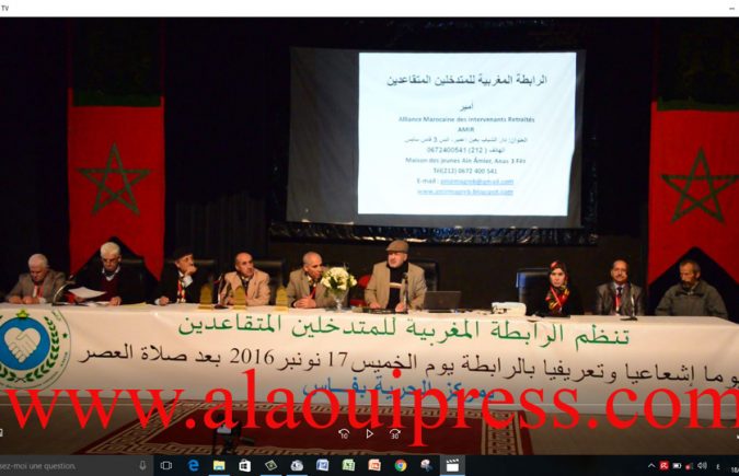 لا تموتوا قبل أن تموتوا : شعار اليوم الإشعاعي والتعريفي بأهداف الرابطة المغربية للمتقاعدين المتدخلين