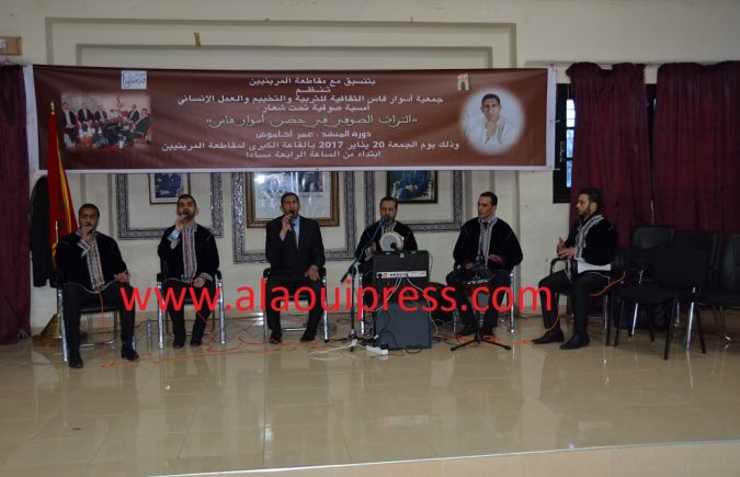 جمعية أسوار فاس الثقافية تحتفي بالمنشد عمر أخاموش