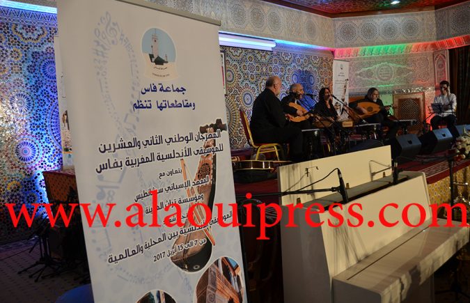 فرقة موديخار الإسبانية نجم السهرة الأولى للمهرجان الوطني22 للموسيقى الأندلسية المغربية بفاس