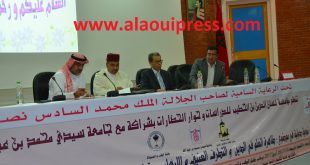 البيان الختامي والتوصيات المنبثقة عن الندوة الدولية بفاس حول موضوع : الغلو في الدين والتطرف العنيف والإرهاب
