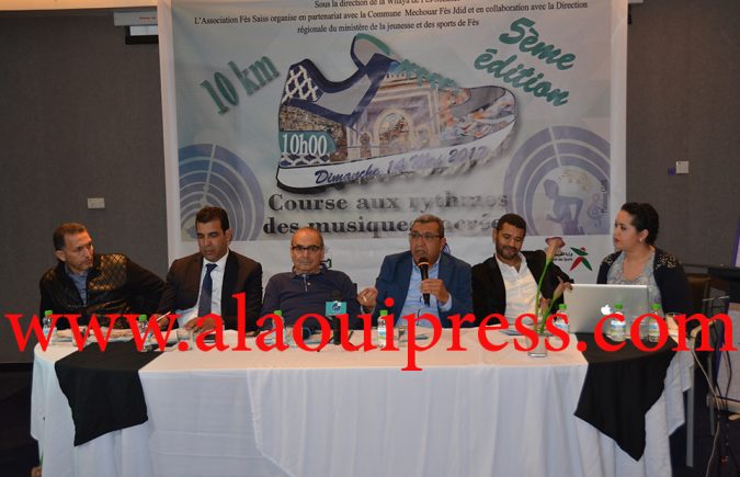 أبرز مستجدات السباق الدولي الشعبي 5 بفاس كما استعرضتها اللجنة المنظمة أمام الصحافة المحلية