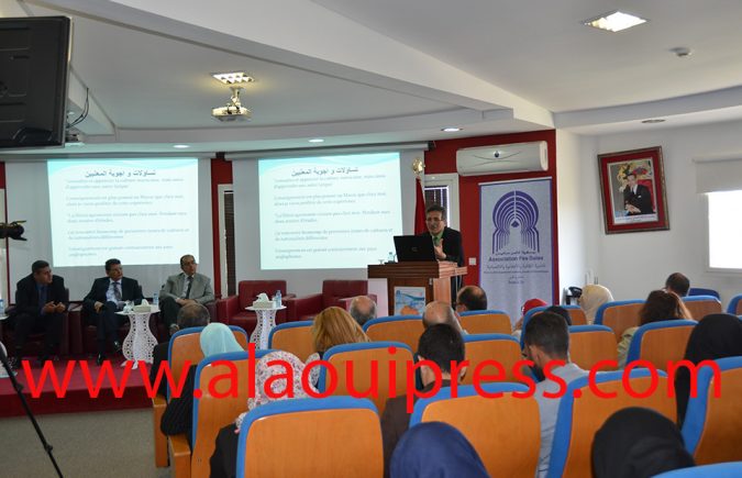 رهانات عودة المغرب للاتحاد الإفريقي : الجلسة الختامية لهاته الندوة الدولية بفاس