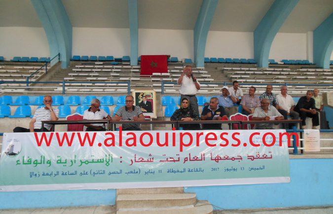 بلاغ جمعية الأعمال الاجتماعية لموظفي الجماعة الحضرية لفاس وبلدية المشور فاس الجديد إلى الرأي العام