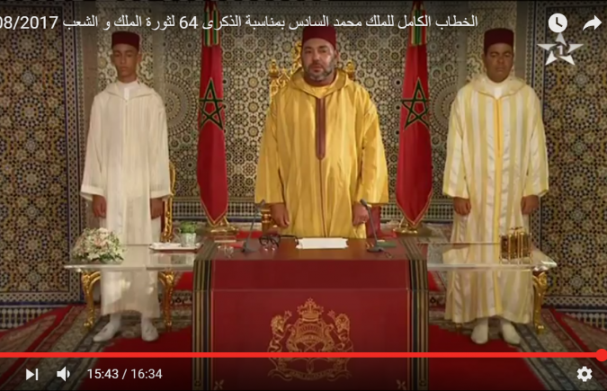 النص الكامل للخطاب الملكي السامي بمناسبة الذكرى 64 لثورة الملك والشعب