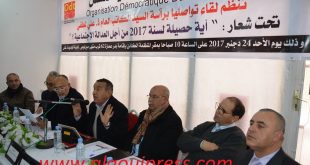 لقاء تواصلي بفاس للمنظمة الديمقراطية للشغل تحت رئاسة كاتبها العام ذ علي لطفي