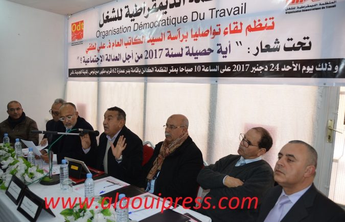 لقاء تواصلي بفاس للمنظمة الديمقراطية للشغل تحت رئاسة كاتبها العام ذ علي لطفي