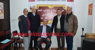 حركة نقابية فاعلة متجددة من أجل مدينة فاس : شعار المؤتمر الإقليمي التأسيسي للمنظمة الديمقراطية للشغل ODT بفاس
