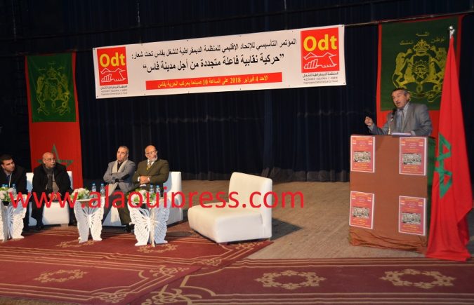 انتخاب حمزة دروي بالإجماع كاتبا إقليميا للمنظمة الديمقراطية للشغل بفاس