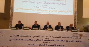 خالد الصمدي يستعرض بمراكش مرتكزات الحكامة الجيدة في التعليم العالي : الرؤى المستقبلية والأهداف الإستراتيجية