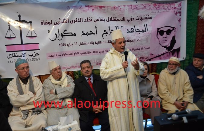 أين الاستقلاليين بمدينة فاس من ثقافة الحزب يجمعنا والمبادئ توحدنا؟ صراع مفتعل بين أصحاب المبادئ الدائمة وأصحاب المصالح المتجددة في انتظار تفعيل المصالحة