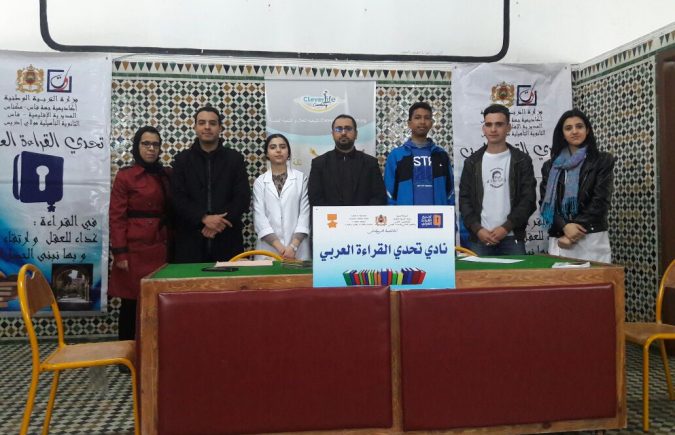 الكوتش صلاح الدين أشرقي يضع خبرته الدولية في مجال التوجيه الفعال والتنمية الذاتية رهن إشارة نادي تحدي القراءة بثانوية مولاي إدريس بفاس