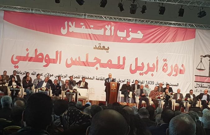 المعارضة الإستقلالية الوطنية : أدوار طلائعية ومرتكزات أساسية بحاجة إلى التجسيد والتفعيل