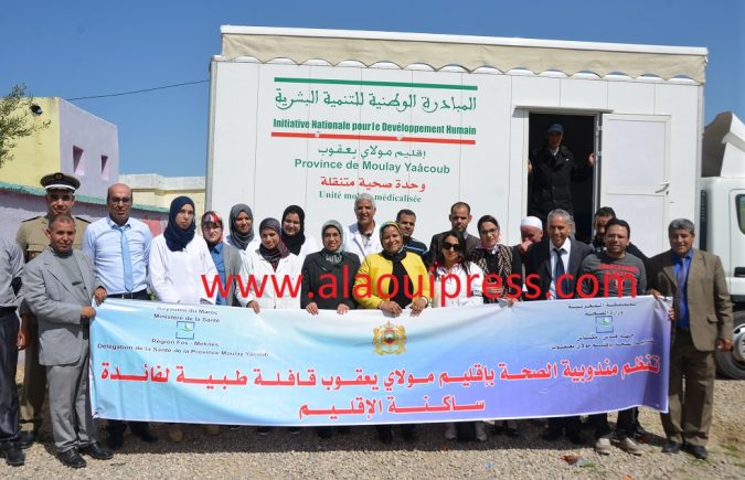 مندوبية وزارة الصحة بإقليم مولاي يعقوب : إصرار كبير على تقريب الخدمات الصحية من ساكنة الدواوير النائية بالإقليم : الجماعة القروية سبت الأوداية نموذجا