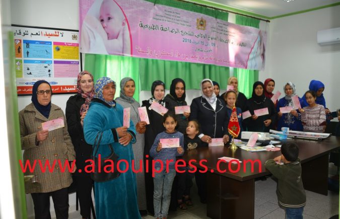 مندوبة الصحة بإقليم مولاي يعقوب دة آمنة ناصري صحراوي في لقاء تحسيسي مع نساء الضويات على هامش الأسبوع الوطني للرضاعة الطبيعية