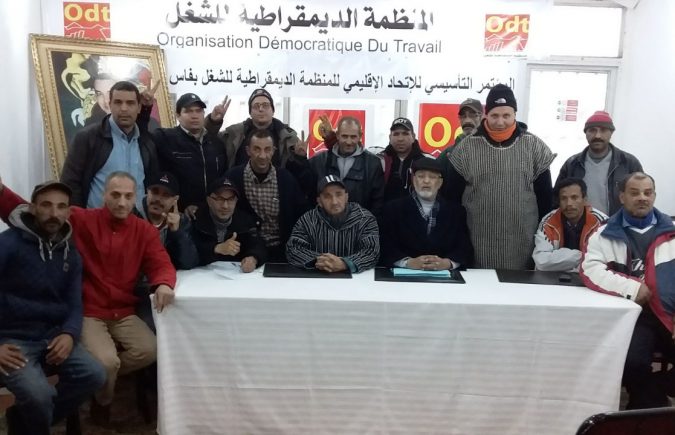 لقاء التعبئة القوية والتحرك الفعال للمكاتب النقابية لقطاع النظافة ODT بفاس استعدادا لفاتح ماي