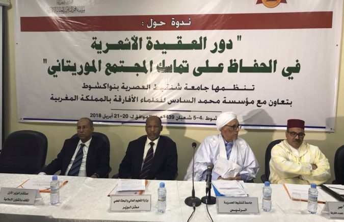 د حميد لحمر رئيس وفد مؤسسة محمد السادس للعلماء الأفارقة : مشاركة وازنة في تأطير ندوة علمية بجامعة شنقيط العصرية نواكشوط