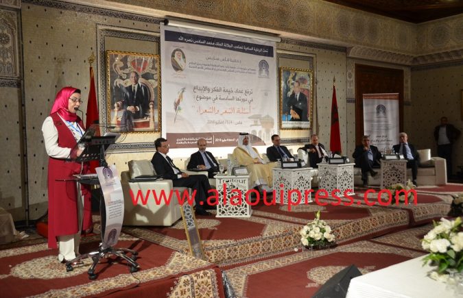 كلمة الدكتورة لويزا بولبرس خلال الجلسة الإفتتاحية للدورة 6 لخيمة الفكر والإبداع التي نظمتها جمعية فاس سايس