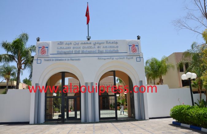 إعلان هام لكل الراغبين في اجتياز مباراة ولوج كلية الطب والصيدلة بفاس برسم الموسم الجامعي 2018 /2019