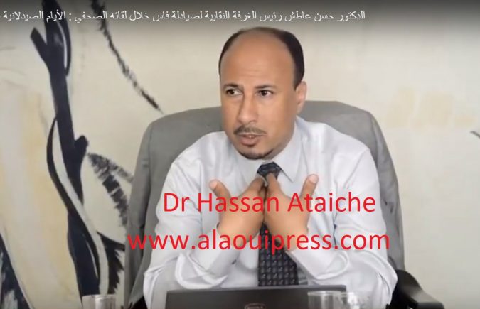 نص الرسالة المفتوحة التي وجهها الدكتور حسن عاطش إلى الوزير عزيز أخنوش