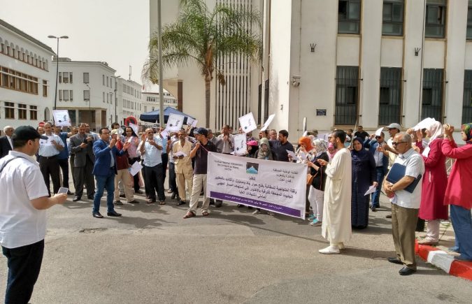 دكاترة قطاع العدل وزملائهم حاملي الشهادات العُلْيَا يخرجون عن صمتهم وينددون أمام مقر وزارة العدل والحريات