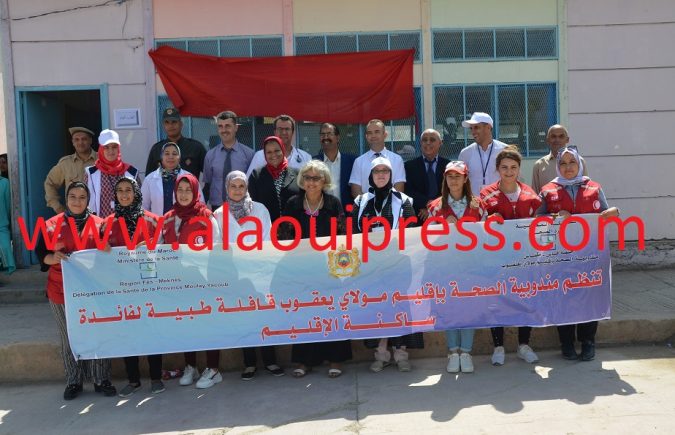 مندوبية وزارة الصحة بإقليم مولاي يعقوب تخلق الحدث الطبي بدوار أولاد بوزيان جماعة أولاد ميمون
