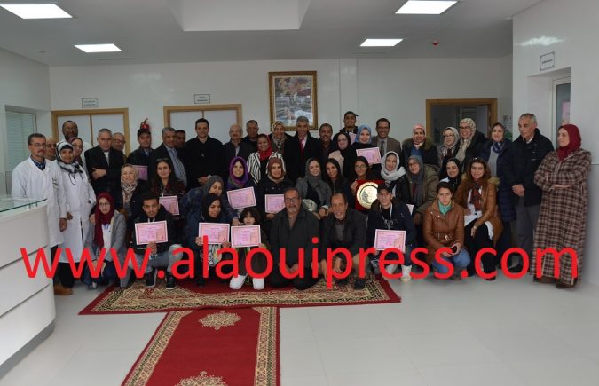 مندوبية وزارة الصحة إقليم مولاي يعقوب تحتفي بالمسؤولين والجمعويين الذين ساهموا في نجاح حملة الرصد المبكر لسرطان الثدي وعنق الرحم بالإقليم