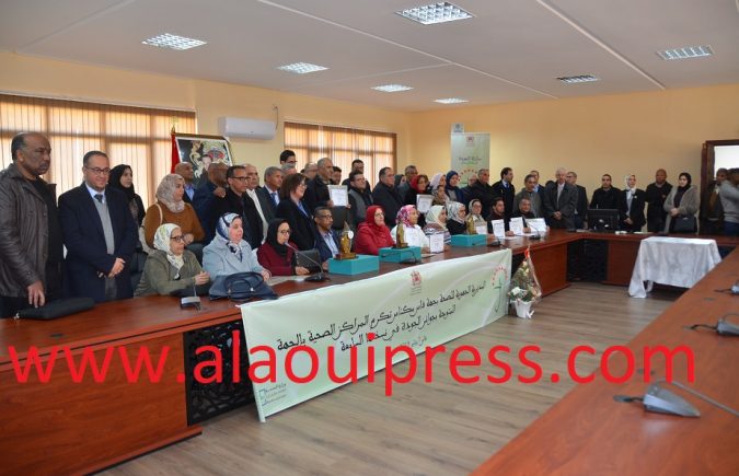 المديرية الجهوية للصحة لجهة فاس مكناس تحتفي بمراكزها الصحية المُتَوَّجَة بجوائز الجودة الجهوية والوطنية