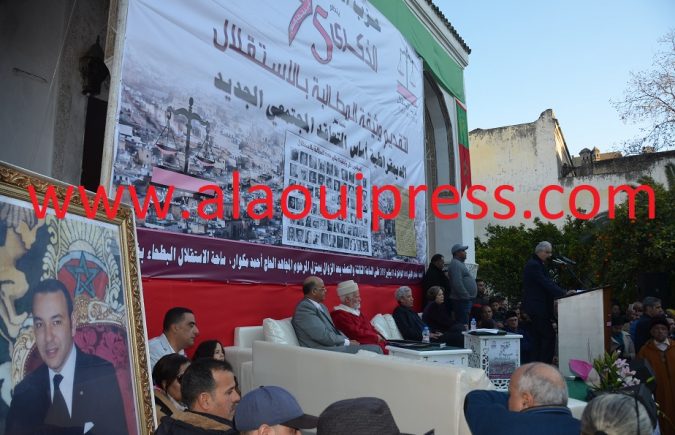 نزار بركة يدعو الحكومة من فاس إلى حوار وطني مسنود بتوافق بناء من أجل إبرام تعاقدات مجتمعية جديدة وفق مقومات المشروع المشترك