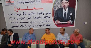 عزيز البدراوي يجسد المفهوم الجديد للحكامة المقاولتية الجيدة، وعلي لطفي يتبنى خيار النقابة المنتجة