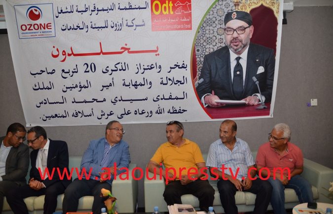عزيز البدراوي يجسد المفهوم الجديد للحكامة المقاولتية الجيدة، وعلي لطفي يتبنى خيار النقابة المنتجة