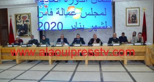 مجلس عمالة فاس يصادق بالإجماع على النقط المدرجة في جدول أعمال الجلسة الأولى من الدورة العادية لشهر يناير 2020
