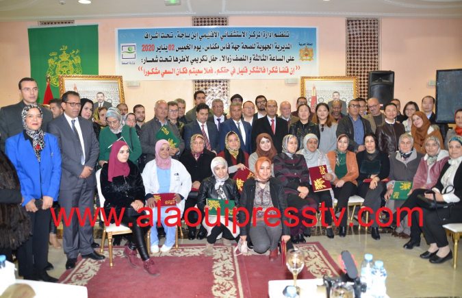 عامل إقليم تازة المَعَزَّة والمدير الجهوي للصحة البلوطي يترأسان حفل تتويج أطر وموظفي المستشفى الإقليمي إبن باجة