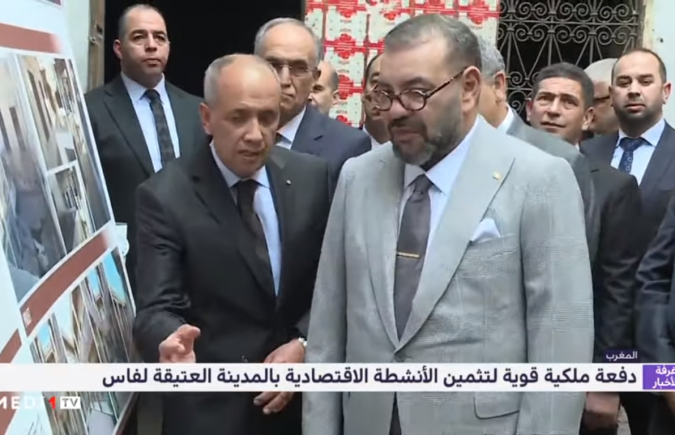 إلتفاتة ملكية سامية تروم تثمين وتجويد الأنشطة الاقتصادية  وتحسين الإطار المعيشي بالمدينة العتيقة لفاس
