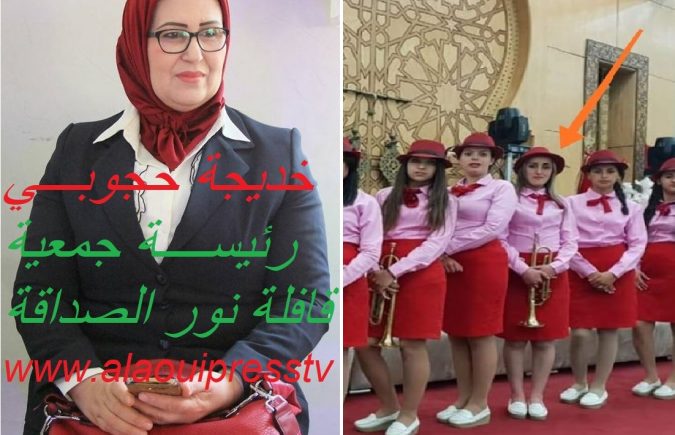 خديجة حجوبي تتقدم بجزيل الشكر وعظيم الاِمتنان إلى كل من واساها في وفاة رهام رفاف