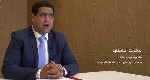 قراءة في قرار المحكمة الدستورية المبدئي رقم 106/20 م.د : بقلم د محمد الهيني محام بهيئة تطوان