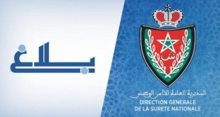 في أفق تقريب المواطنين من الخدمات المرفقية والمستجدات التقنية للبطاقة الوطنية للتعريف الإلكترونية من الجيل الجديد