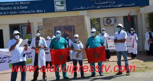 من فاس المجاهدة، صرخات مدوية للممرضات والممرضين المجازين من الدولة ذوي سنتين من التكوين لعلها تجد الآذان الصاغية للدكتور العثماني والبروفيسور آيت الطالب