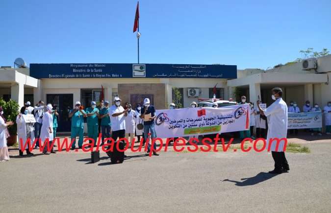 صَرْخَةُ ألَمٍ وأمَلٍ من فاس لممرضات وممرضين مجازين من الدولة ذوي سنتين من التكوين : رسالة مفتوحة لرئيس الحكومة ووزير الصحة