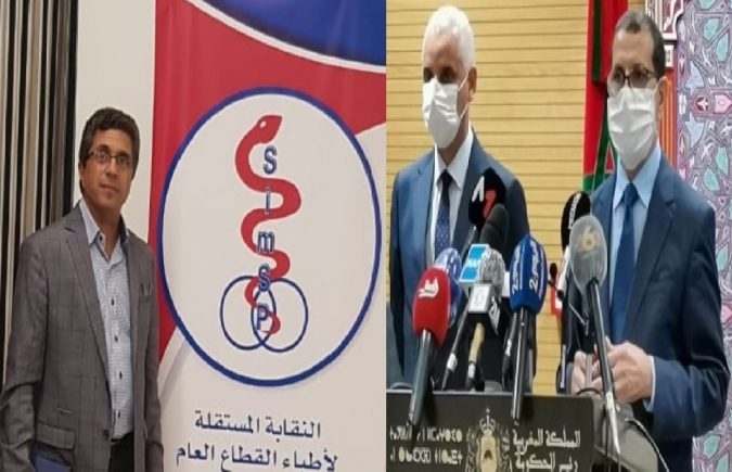 النقابة المستقلة لأطباء القطاع العام تدق ناقوس الخطر عبر رسالتها المفتوحة الموجهة إلى السيد وزير الصحة