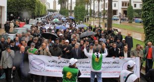 الجمعية الوطنية لمديرات ومديري التعليم الإبتدائي بالمغرب تنتفض وتستنهض هممها الشامخة