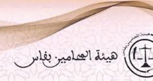 تنديد واسع بالعنف اللفظي والجسدي الذي تعرض له محام بفاس، وهيئة المحامين قد تدخل على الخط