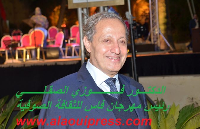 فاس تعيش على إيقاع التلاقح الصوفي الافتراضي بمناسبة الدورة 13 لمهرجان فاس للثقافة الصوفية